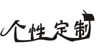 無負(fù)壓供水設(shè)備定制.png 無負(fù)壓供水設(shè)備定制.png