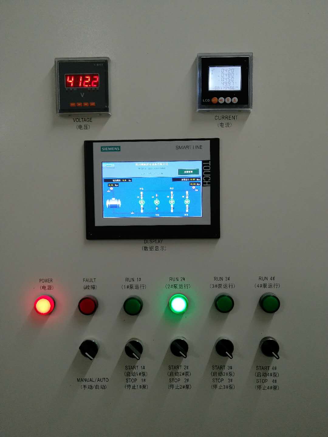 金科天辰項(xiàng)目泵房設(shè)備巡檢3 金科天辰項(xiàng)目泵房設(shè)備巡檢3