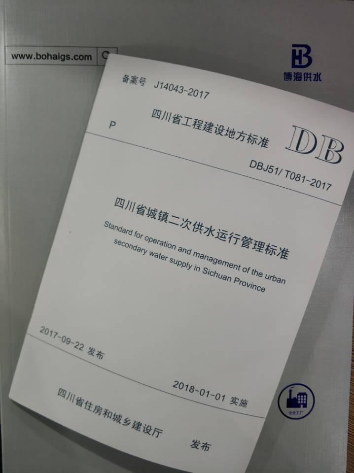 M(jn)ˮИI(y)Ҏ(gu)Ĵʡιˮ(bio)(zhn)